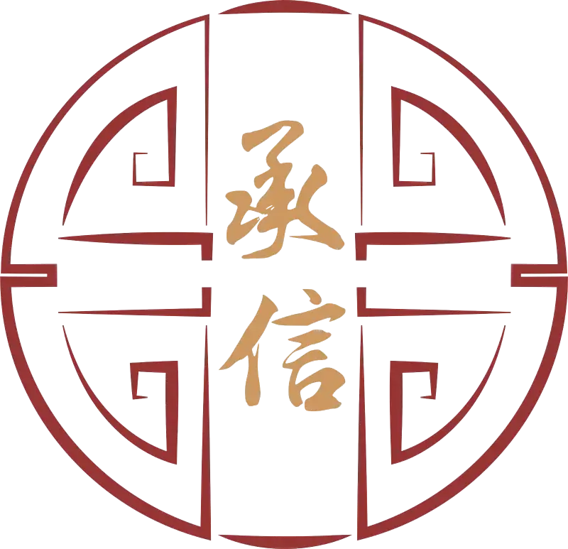 Logo Ecole Cheng Xin